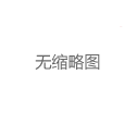深圳坪山喝荼资源与大圈高端工作室服务对接指南